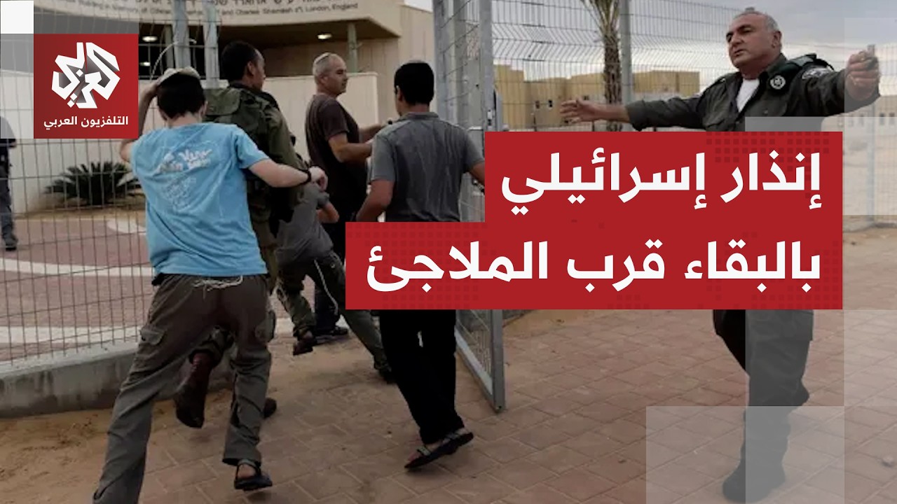 الجيش الإسرائيلي يغلق الشواطئ ويوقف التعليم على الحدود وبن غفير يهدد بتسوية 