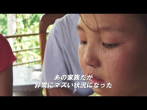 死と隣り合わせの「脱北」にカメラが密着『ビヨンド・ユートピア 脱北』特報映像