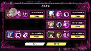 【マジバト】プロがやってる高速周回方法教えます