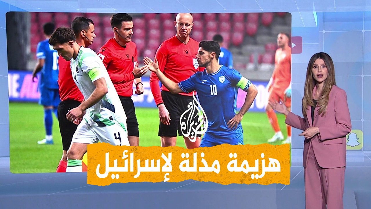 أيرلندا تكتسح إسرائيل وتتضامن مع غزة - شبكات