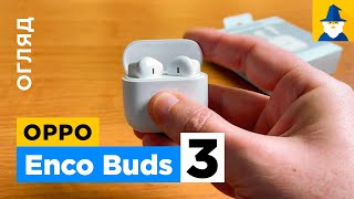 OPPO Enco Buds3 Slate Black - відео 1