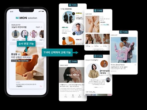 이지옵스 MSCM