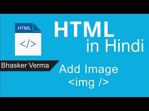 HTML tutorial for beginners in Hindi 16 | Importing Image in HTML Webpage
