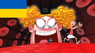 Kadr z teledysku Going Deep Into Your Mind (Ukrainian) (Going Deep Into Your Mind) tekst piosenki Phineas and Ferb (OST)