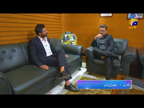 Farq Episode 05 Promo | Tonight at 8:00 PM On Har Pal Geo