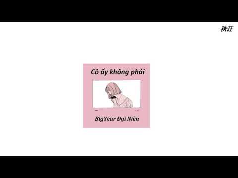 [Vietsub+Pinyin] Cô ấy không phải - BigYear Đại Niên | 她不是 - BigYear大年