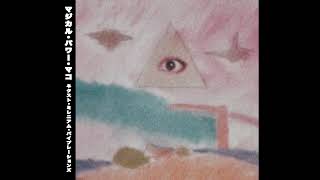 Magical Power Mako - Next Millennium Vibrations