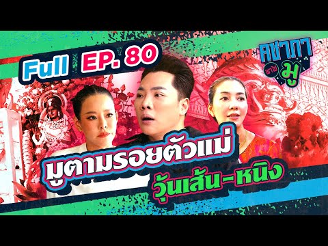 Wat Phai Ngoen Chotnaram