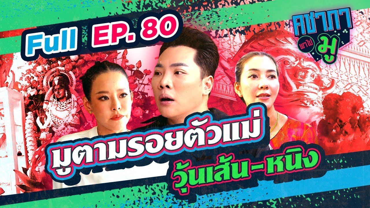 วัดไผ่เงินโชตนาราม