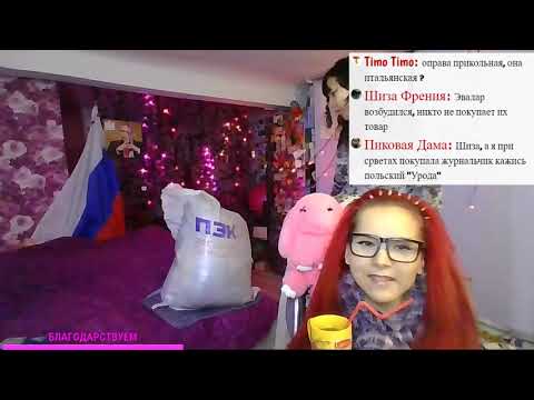 ♥♥♥ Прямая трансляция 14 февраля ♥♥♥