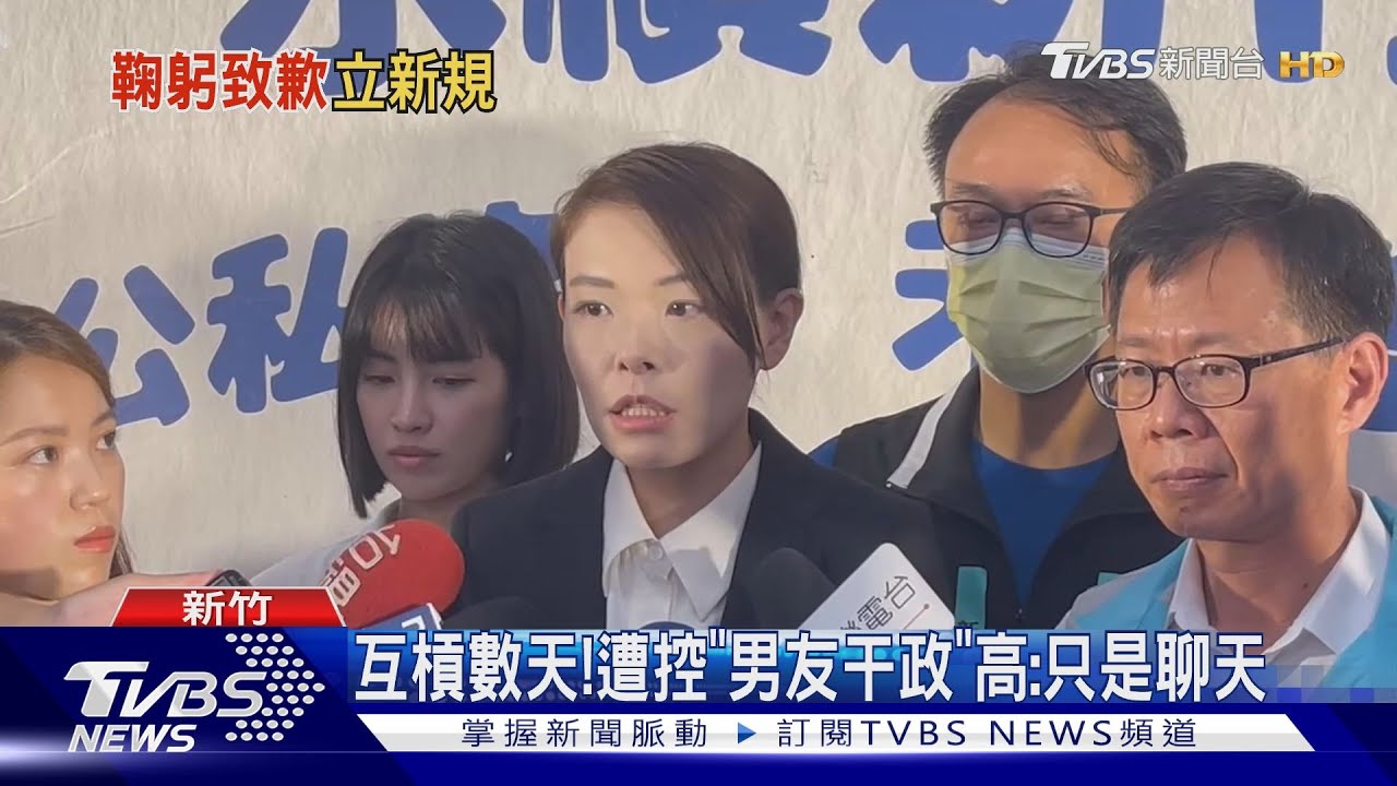 鞠躬二度道歉! 高虹安有問必答平息爭議