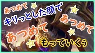 【モバイルレジェンド実況＃２２】あつめるのが仕事です