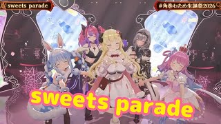 sweets parade 【 3DLIVE 】"アニソン Night Fever２" / 重大告知あり！【 #角巻わため生誕祭2026 】