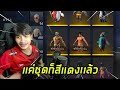 ฟีฟาย