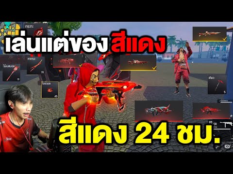 ฟีฟาย