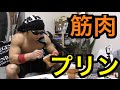 筋肉が喜ぶマッチョなプリン作ってみた！！