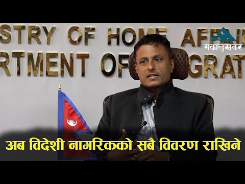 अब विदेशी नागरिकले सजिलै पाउने छैनन् नपाली सिम, बन्यो सिस्टम