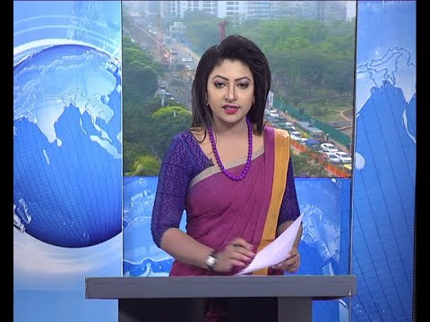 সকাল ০৯ টার সংবাদ, ৬ মার্চ ২০১৯