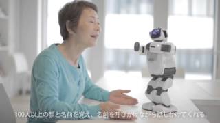 さがみで生まれる７つのチカラ：チカラその４ 「高齢者向けコミュニケーションロボット」