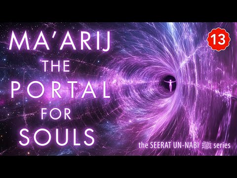 Part 13 | Ma'arij | A Portal That Transports Human Souls | Seerat un Nabi ﷺ