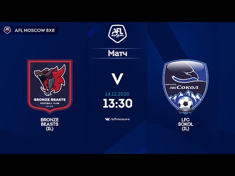 AFL20. InterLeague. Division 1. Day 6. Bronze Beasts (IL) - LFC Sokol (IL)