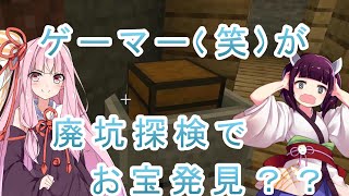 【マイクラ】【ボイスロイド】きりたんの町づくり　＃７　～廃坑探検でお宝発見？？～