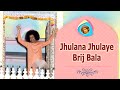 Jhulana Jhulaye Brija Bala  |  Sathya Sai Bhajan