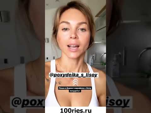 Анастасия Лисова Инстаграм Сторис 22 июня 2019