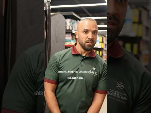 When You Can’t Speak The Language