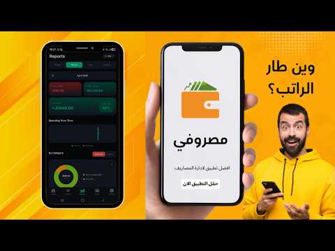 Masroofi : Budget & Expenses