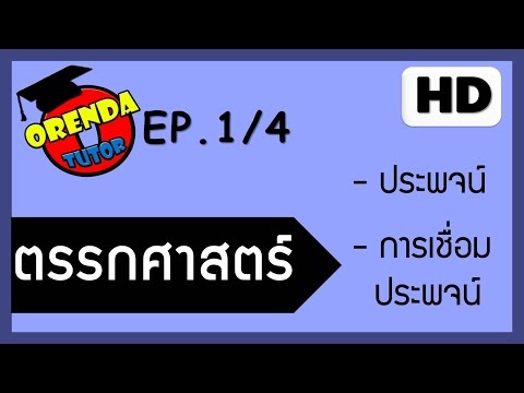 เพื่อนำมาสามีของเธอเพื่อความอ่อนแอ สัญญาณของการเริ่มมีอาการของความอ่อนแอ