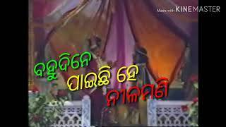 Vasanta rasa... Devosonal status