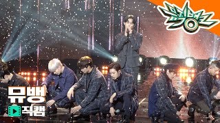 (4K풀캠)BTOB(비투비) - 아름답고도 아프구나(Beautiful Pain) /뮤직뱅크 Music Bank 직캠