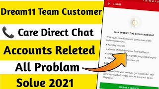 Dream11 customer care no|dream11 customer care se baat kaise kare|how to call dream11 customer care