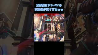 昔のワンコンボだった頃の龍神剣に戻してくれ！【オーバーウォッチ2】#Shorts #ソニック10
