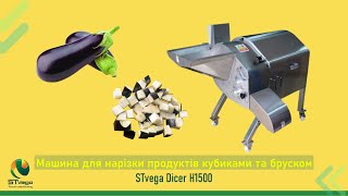 Stroj na krájení zeleniny Промислова нарізка кубиками та бруском картоплі, моркви na prodej - Obrázek 8 | Machineryline CZ Nový stroj na krájení zeleniny Промислова нарізка кубиками та бруском картоплі, моркви | Obrázek 8 - Machineryline