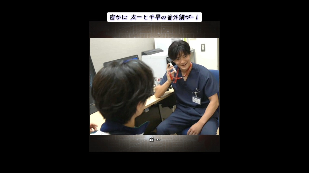 ドラマ『ちはやふる-めぐり-』メイキング(演技編)🍁野村周平·広瀬すず·上白石萌音·矢本悠馬·森永悠希·佐野勇斗·優希美青ほか