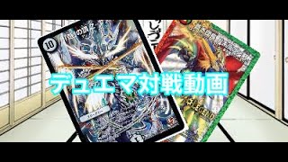 【#デュエマ】【#対戦動画】兄弟の日時対戦を見せる