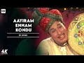 Aayiram Ennam Kondu Tamil Songs MGR Jayalalitha En Annan Movie Songs
