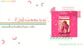 [Karaoke/Thaisub] Soyou (소유) - My Blossom