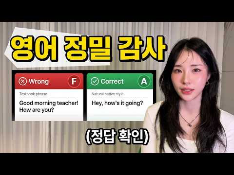 정답지 영상 썸네일