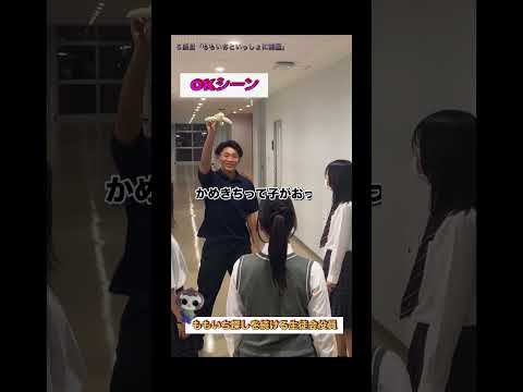 ももいちはどこへ⁈放課後①　#高校生 #学校
