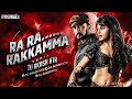 Ekka Saka Ekka Saka Song | Ra Ra Rakkamma Dj Song Remix (Bouncy Mix) | Ekka Saka Song | DJ AKASH HTR