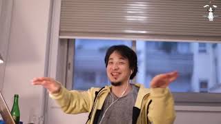 【ひろゆき / 途中広告なし / 20210115】通じないことを諦めない。curtiusを呑みながら。2021 01 15 V23