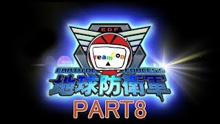 隊長と25等兵のEDF5 ＃8【夜戦】【TCOD】地球防衛軍5