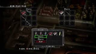 バイオ5やるよー　その4