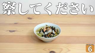 【鮭生活 #6】味噌ラーメン＆ギョウザのステージ到来！ 博士の大好物だから絶対に食べます！【レイダース】【ゆっくり実況】