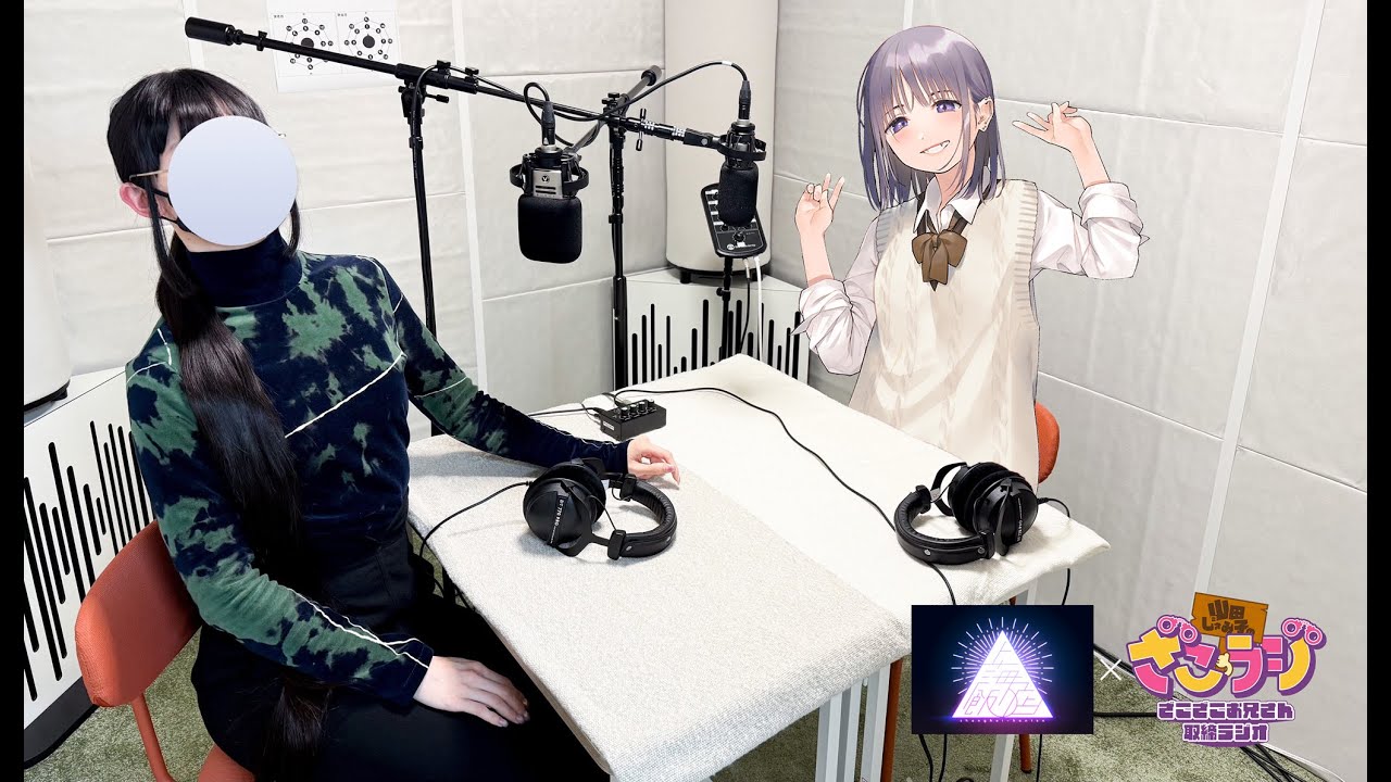 【第19回】山田じぇみ子のざこざこお兄さん取締りラジオ #ざこラジ