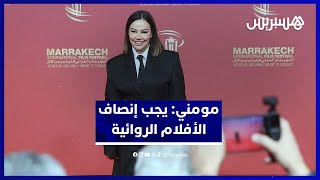 حسناء مومني تدافع عن الأعمال التجارية وتدعو لوقف سحب الأفلام الروائية من القاعات مبكراً thumbnail