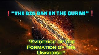 Unveiling the Truth: Exploring the Big Bang and Quranic Verses - Atheism or Islam